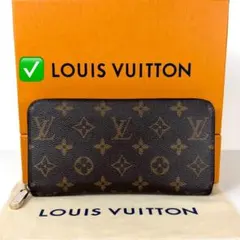 ✅【美品】メンテ済み　ルイヴィトン　モノグラム　長財布　ジッピー　ウォレットのサムネイル