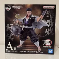 メルカリ最安！鬼滅の刃【ダイニングお楽しみくじ　Wチャンスポスター　悲鳴嶼行冥】 一番くじ 鬼滅の刃 雷の兄弟 悲鳴嶼行冥 E賞 G賞 セット