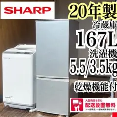 2026年最新】SHARP冷蔵庫の人気アイテム - メルカリ