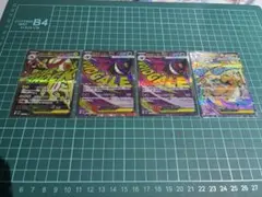 2026年最新】ポケモンカードmegaの人気アイテム - メルカリ