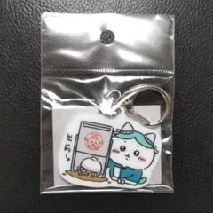 出前 ハチワレ アクキー ちいかわ飯店 PARCO