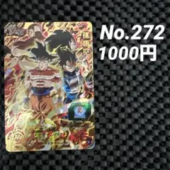 2026年最新】bm3-059の人気アイテム - メルカリ