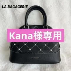 極美品【ラバガジェリー】ハンドバッグ　ラインストーン　レザー　黒　卒業式