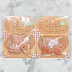 【匿名発送】amifa おべんとうフレンズ フレークシール ２点セット