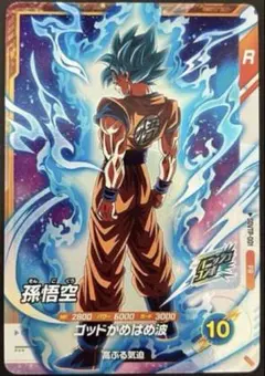 2025年最新】大会プロモ ダイバーズの人気アイテム - メルカリ