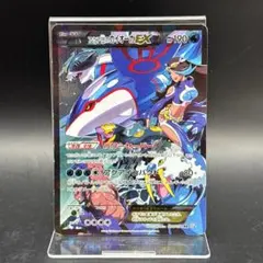 限定スリーブ付】アクア団のカイオーガEX RR 006/034 CP1 訳あり