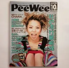 Item thumbnail for item 19297536-65df-4792-8806-b8b7fa46ca50