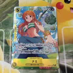 ワンピースカード　ナミ　SR パラレル　EB03-053