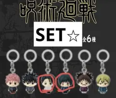 呪術廻戦　めじるしアクセサリー　真希と憂太のセット