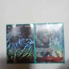 クザンSR SP OP 10-082 クザン R パラレル OP11-084