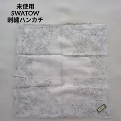 2026年最新】スワトウハンカチの人気アイテム - メルカリ