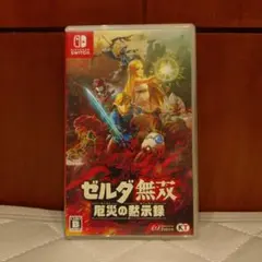 ゼルダ無双 厄災の黙示録 ニンテンドースイッチのサムネイル