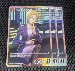 TAKURO様 リクエスト 2点 まとめ商品