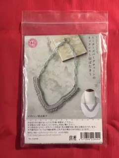 【手芸キット】ネピッターズバーグチェーンのネックレス「羽ばたき」