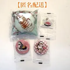 くら寿司mofusand クッションチャーム 缶バッジ アクリルステッカーセット