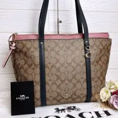 極美品☆COACHコーチ トートバッグ レザー ブラウン シグネチャー大容量