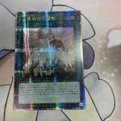 Scure様 リクエスト 3点 まとめ商品