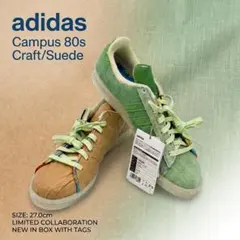  Campus 80's Croptober アディダス 新品未使用 2026年最新】adidas campus 80's 