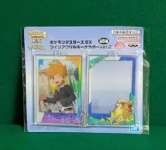 ポケモンマスターズ EX ツインアクリルキーホルダー　グリーン＆ピジョット　⑤
