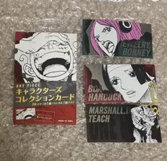 ONEPIECE キャラクターズコレクションカード ハンコック ボニー ティーチ