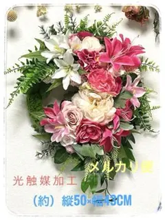 フラワーリース 夏色4 咲き誇る花たちとグリーン 玄関リース 造花 