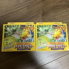 ポケモンカードゲーム スカーレット＆バイオレットいつでもどこでもバトルアカデミー