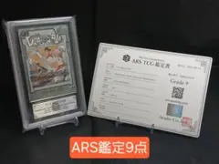 ARS10+ ブルマ(パラレル/漫画絵)【C☆】{FB06-035[SB01]} - メルカリ