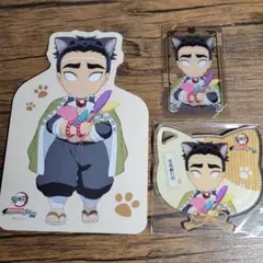 鬼滅の刃（悲鳴嶼セット）