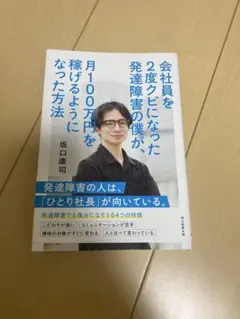 Item thumbnail for item df4a751d-9afc-4611-ba36-2f38e05554f8