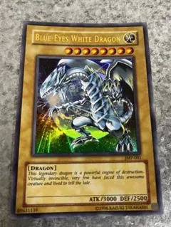 ブルーアイズホワイトドラゴン(ウルトラレア、英語版)