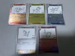 YU NAGABA プロモ イーブイ 5枚セット ポケモンカードゲーム