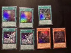 原石デッキパーツSR 原石竜アナザーベリル×2　原石の穿光×1皇脈×2鳴獰×2