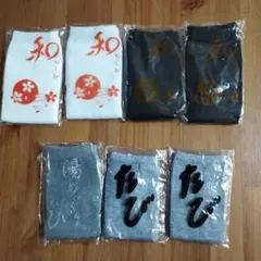 ✿お値下げ中✿和風デザイン 足袋型靴下 7足セット