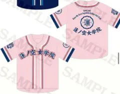 2025年最新】ユニット甲子園 蓮ノ空の人気アイテム - メルカリ