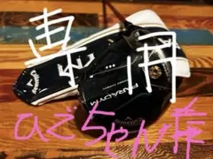 【レフティ】パラダイム◆◆◆ 9° /TOUR AD DI-6Sのサムネイル