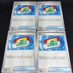 ポケカ ポケパッド4枚 グッズ トレーナーズ