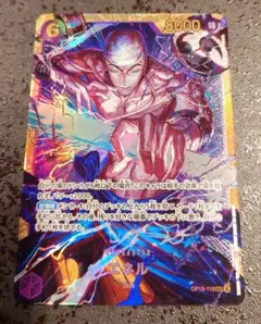 ワンピースカード エネル SEC シークレット　OP15-118 神の島の冒険