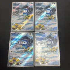 ポケモンカード＊ポケカ ポッチャマ AR 4枚のサムネイル