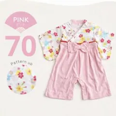 大人気❤️袴ロンパース70初節句ひな祭り百日祝い花柄赤ちゃん着物ピンク紫 桜柄