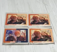 プロセカ　☆あんスタコラボ　東雲彰人　エピカ　箔押し　クリアver. セット