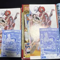 モンキー・D・ルフィ　週刊少年ジャンプ付録　P-033 プロモ　未開封2枚セット