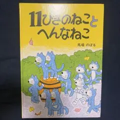 リーナベル様 リクエスト 4点 まとめ商品