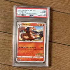 PSA10 リザードン イラストグランプリ プロモ 143/S-P PSA10 リザードン イラストグランプリ PROMO 143/S-P 1枚の通販 土日祝