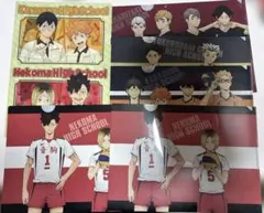 ハイキュー!! クリアファイル6枚セット