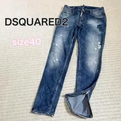 【美品】ディースクエアード ストレートデニム ダメージ 裾ジップ