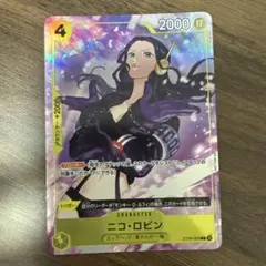 ニコロビン ST29-009 パラレル プロモ マッチングバトル - メルカリ