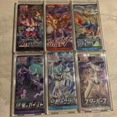 2026年最新】ポケモン 未開封 パック まとめの人気アイテム - メルカリ