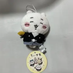 ちいかわ　お正月マスコット