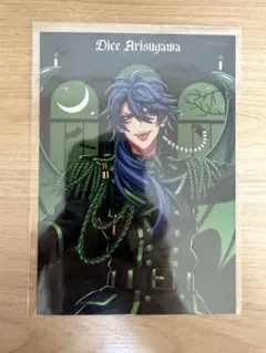 ヒプマイ 9thカフェ 有栖川帝統 ブロマイド