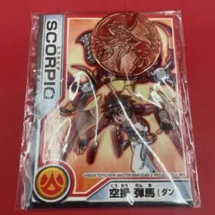 2026年最新】爆丸バトルブローラーズの人気アイテム - メルカリ